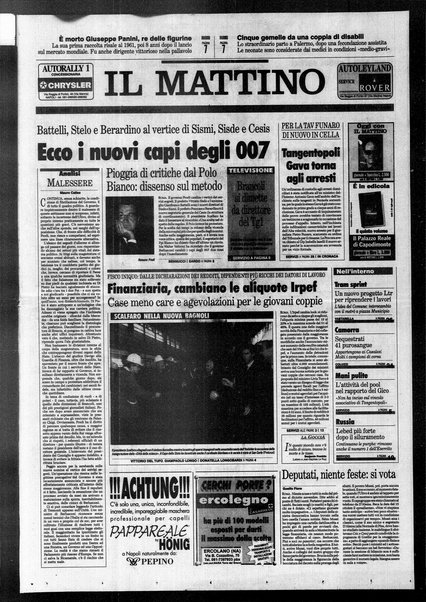 Il mattino